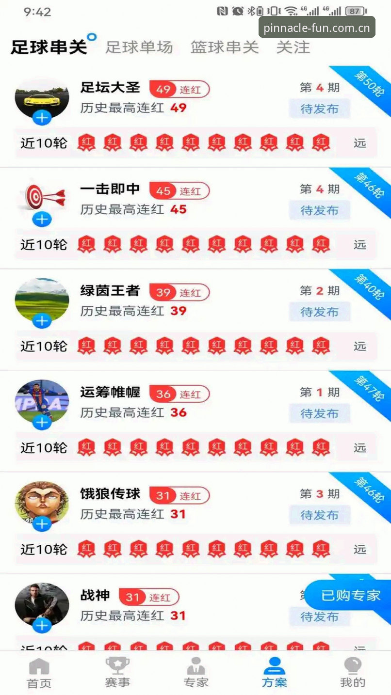 平博体育平台下载故障实用指南：解决安装问题的必备知识